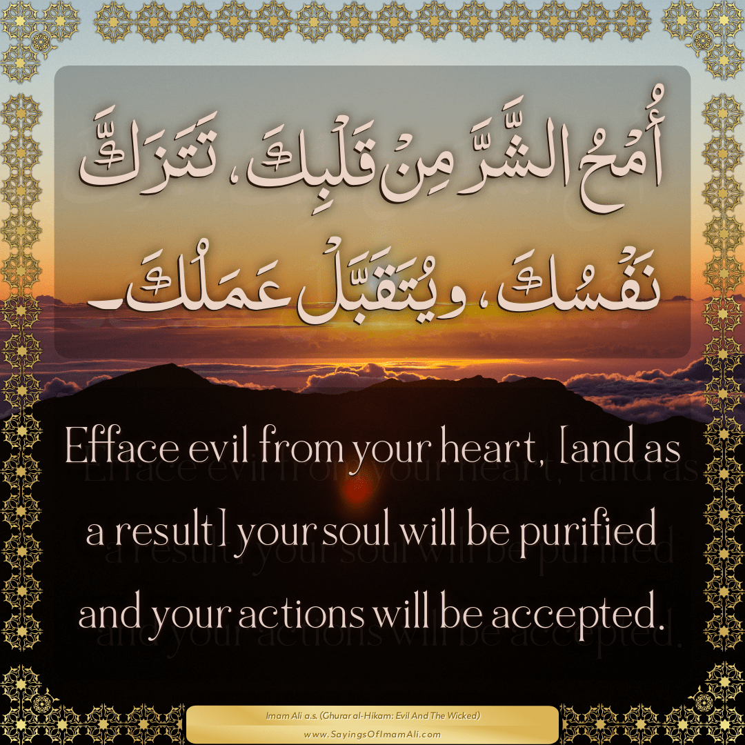 Efface evil from your heart, [and as a result] your soul will be purified...